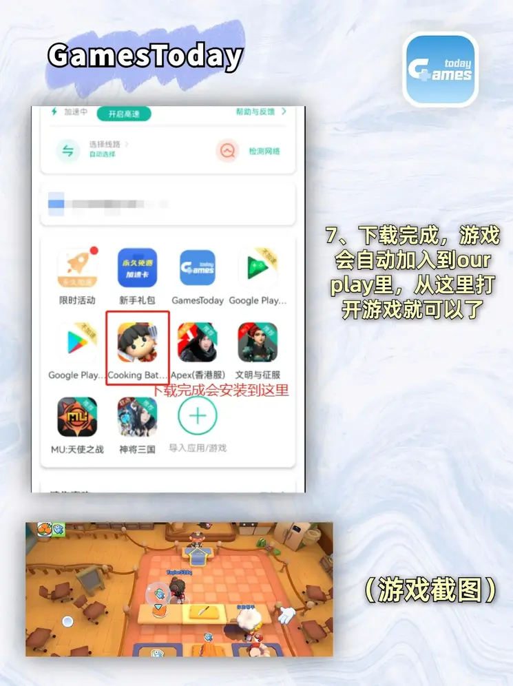 凤凰彩票大厅截图3